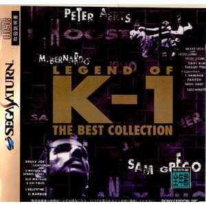 LEGEND OF K-1 THE BEST COLLECTION(レジェンド オブ Ｋー1 ザ・ベストコレクション)(セガサターンソフト)