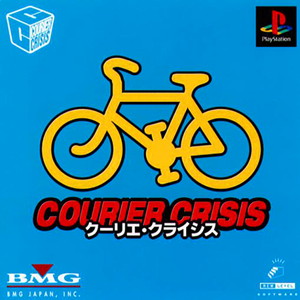 クーリエ・クライシス(COURIER CRISIS)(PSソフト)