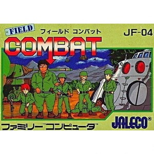 FIELD COMBAT(フィールドコンバット)(ファミコンソフト)