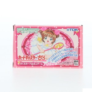 カードキャプターさくら ～さくらカード de ミニゲーム!～(Card Captor Sakura Sakura Card de Mini Game!)
