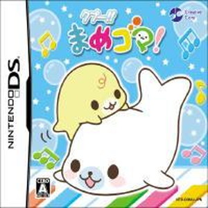 クプ〜！！まめゴマ！