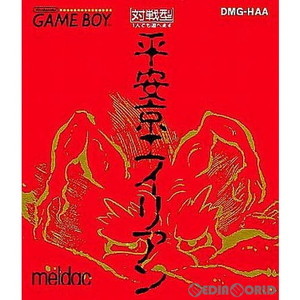 平安京エイリアン(ゲームボーイソフト)