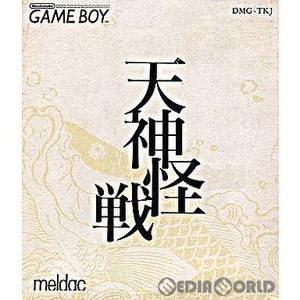 天神怪戦(てんじんかいせん) メルダック(ゲームボーイソフト)