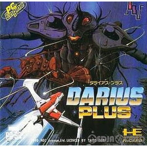 ダライアスプラス(DARIUS PLUS)(Huカード)