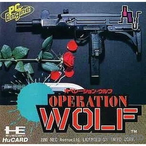 オペレーションウルフ(OPERATION WOLF)(Huカード)(PCエンジンソフト)