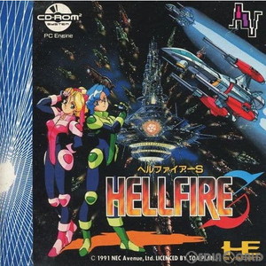 HELLFIRE S(ヘルファイアーS)(CDロムロム) NECアベニュー(PCエンジンソフト)
