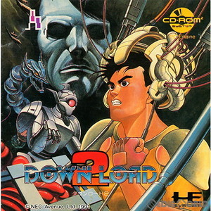 ダウンロード2(CDロムロム)(PCエンジンソフト)