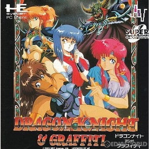 ドラゴンナイト&グラフィティ(スーパーCDロムロム)
