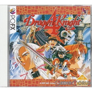 Dragon Knight 4(ドラゴンナイト4)(PC-FXソフト)