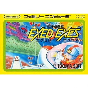 超浮遊要塞EXED EXES(エグゼドエグゼス)(ファミコンソフト)