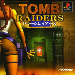 TOMB RAIDERS(トゥームレイダース)(PSソフト)