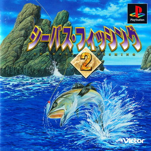 シーバス・フィッシング2(PSソフト)