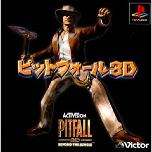 ピットフォール3D(PSソフト)