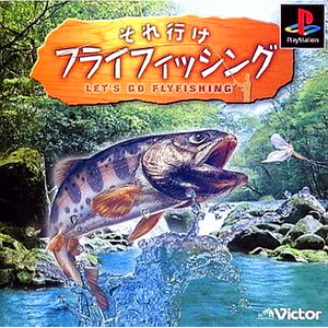 それ行けフライフィッシング(PSソフト)