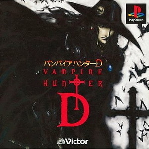 VAMPIRE HUNTER D(バンパイアハンターD) ビクターホラーコレクション ビクターインタラクティブソフトウェア(SLPS-03198)(PSソフト)