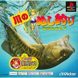 川のぬし釣り 秘境を求めて PS one Books ビクターインタラクティブソフトウェア(SLPS-91502)(PSソフト)
