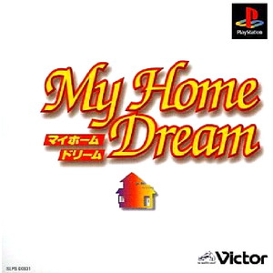 マイホームドリーム PS one Books(SLPS-91520)(PSソフト)