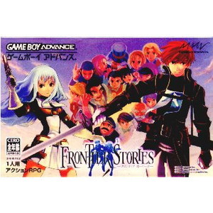 FRONTIER STORIES(フロンティア ストーリーズ)(ゲームボーイアドバンスソフト)