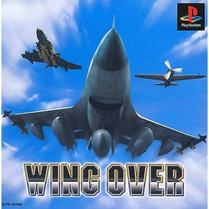 WING OVER(ウイングオーバー)(PSソフト)