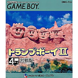 トランプボーイ2 パック・イン・ソフト(ゲームボーイソフト)