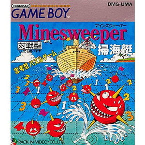 マインスウィーパー掃海艇(ゲームボーイソフト)