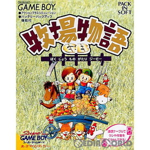 牧場物語GB(ゲームボーイソフト)