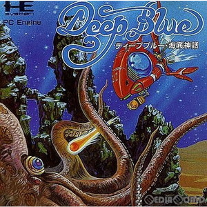 Deep Blue(ディープブルー)・海底神話(Huカード) パック・イン・ビデオ(PCエンジンソフト)