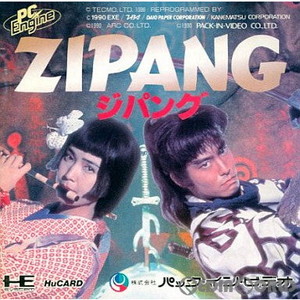 ZIPANG(ジパング)(Huカード)