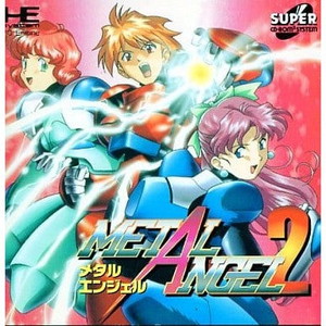 METAL ANGEL2(メタルエンジェル2)(スーパーCDロムロム) パック・イン・ビデオ(PCエンジンソフト)