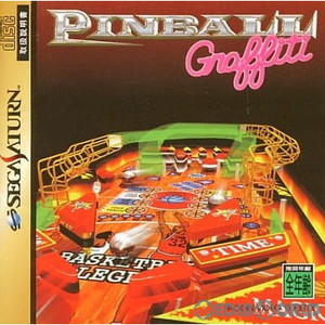 PINBALL Graffiti(ピンボールグラフィティ)(セガサターンソフト)