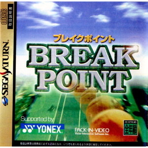 BREAK POINT(ブレイクポイント)
