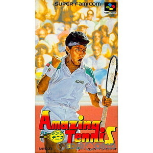 アメージングテニス