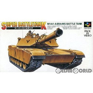 スーパーバトルタンク(Super Battletank)