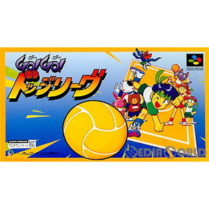 GO!GO! ドッジリーグ(Dodge League)(スーパーファミコンソフト)