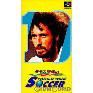 ラモス瑠偉のWORLD WIDE SOCCER(ワールドワイドサッカー)