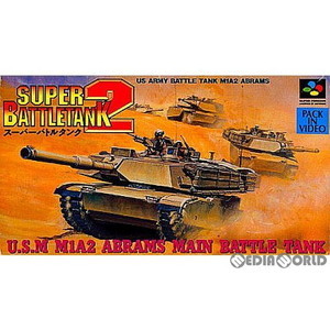 SUPER BATTLETANK2(スーパーバトルタンク2)(スーパーファミコンソフト)