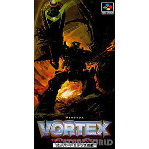 ヴォルテックス ザ・FXロボットバトル(VORTEX: The FX Robot Battle)(スーパーファミコンソフト)