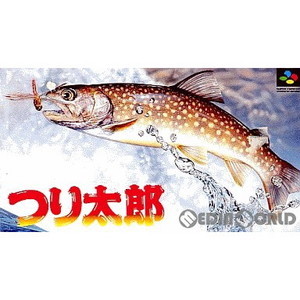 つり太郎(廉価版)(SHVC-2O)(スーパーファミコンソフト)