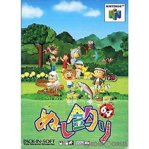ぬし釣り64(ニンテンドー64ソフト)