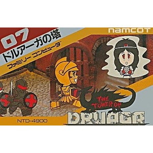 ドルアーガの塔(THE TOWER OF DRUAGA)(ファミコンソフト)