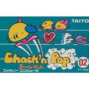 Chack'n Pop(ちゃっくんぽっぷ)