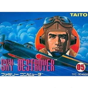 SKY DESTROYER(スカイデストロイヤー)