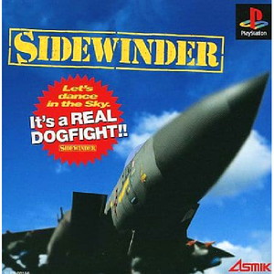 サイドワインダー(Sidewinder)(PSソフト)