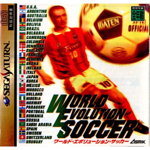 WORLD EVOLUTION SOCCER(ワールド・エボリューション・サッカー)(セガサターンソフト)