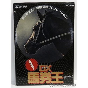 一発逆転! DX馬券王(デラックス馬券王)(ゲームボーイソフト)