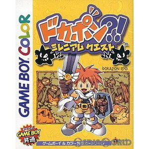 ドカポン?!ミレニアムクエスト(ゲームボーイカラーソフト)