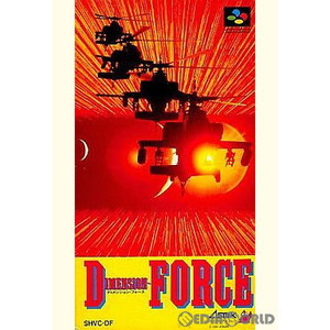 ディメンションフォース(Dimension Force) アスミック・エース(スーパーファミコンソフト)