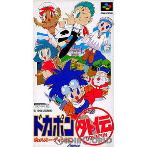 ドカポン外伝 炎のオーディション(スーパーファミコンソフト)