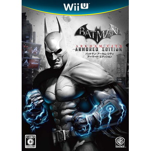 バットマン:アーカム・シティ アーマード・エディション