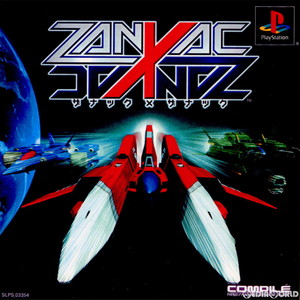 ZANAC×ZANAC(ザナック×ザナック